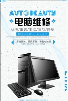 武漢江漢十年老店 專業(yè)筆記本維修與電腦保養(yǎng)快速上門服務