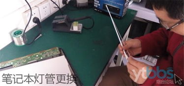 全方位辦公技術(shù)支持 電腦、打印機與網(wǎng)絡(luò)設(shè)備維護指南