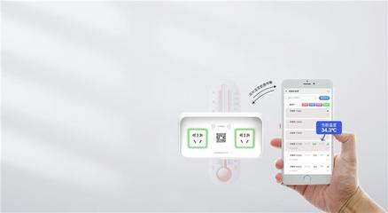 興科電子加盟充電樁 智能軟件驅動下的新能源汽車充電新機遇