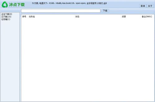精選軟件推薦 提升效率與體驗的數字利器