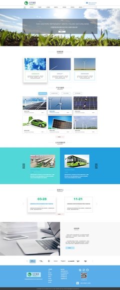 新能源技術服務 引領綠色未來的關鍵驅動力