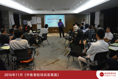 《中集智能培訓發展贏》第二期圓滿收官，咨詢與培訓雙輪驅動成就卓越