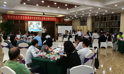 業精于勤，賦能未來 華中農業大學咨詢與培訓項目在金秋時節蓬勃發展